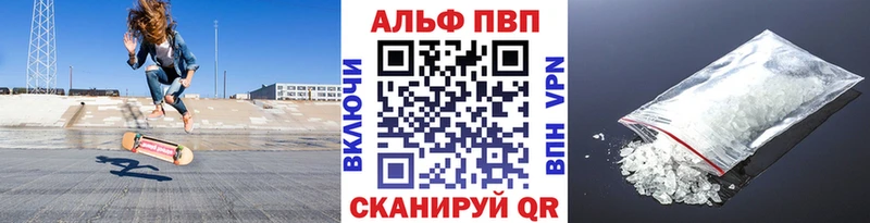 KRAKEN сайт  Миньяр  Alpha PVP Соль 