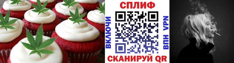 магазин продажи   Миньяр  Cannafood конопля 