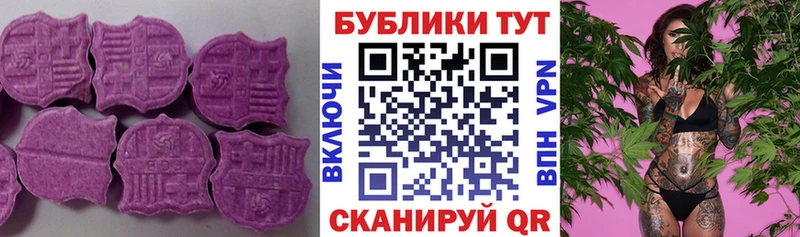Ecstasy 280мг как найти Миньяр