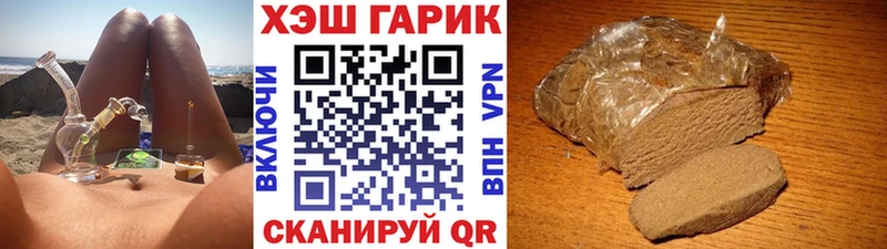 ГАШ Cannabis  Миньяр 