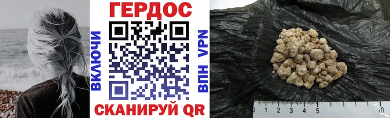 Героин хмурый  блэк спрут   Миньяр 