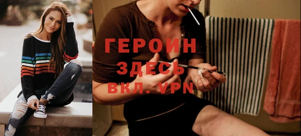 кокаин Алексин