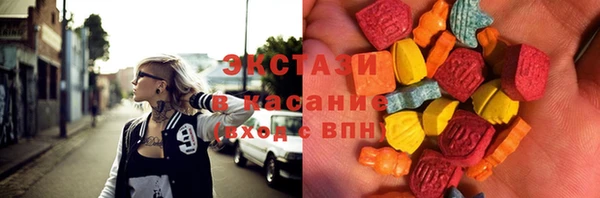 кокаин Алексин