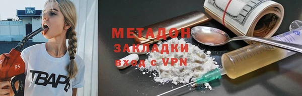 бутират Алексеевка