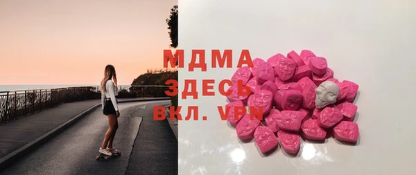 бутират Алексеевка