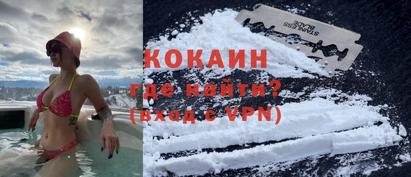 кокаин Алексин