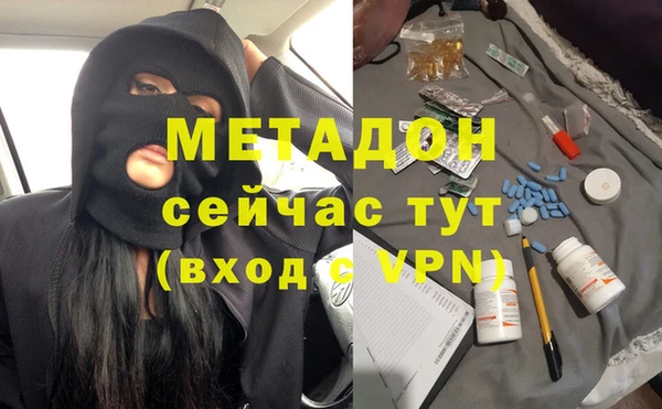 кокаин Алексин
