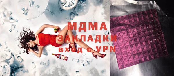 бутират Алексеевка