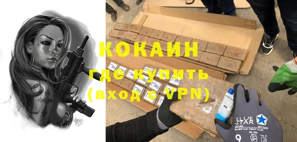 кокаин Алексин