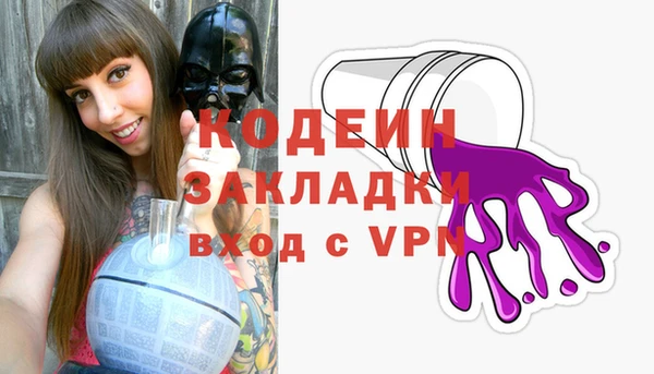 бутират Алексеевка