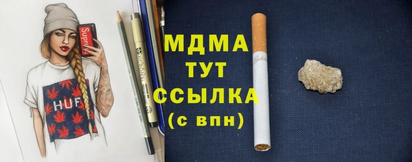 кокаин Алексин