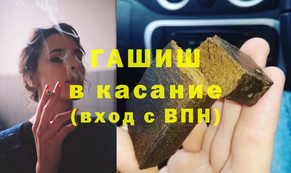 бутират Алексеевка