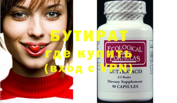 круглые Алзамай