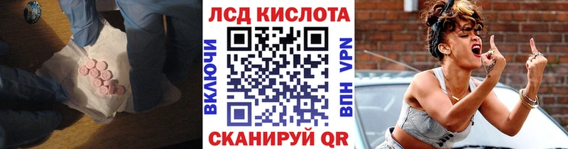 Лсд 25 экстази ecstasy  где найти   Миньяр 