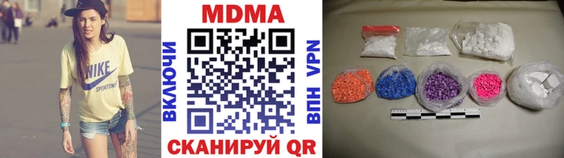 MDMA crystal  закладки  Миньяр 