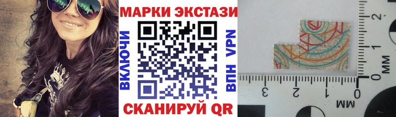 Наркотические марки 1,5мг  кракен ONION  Миньяр 