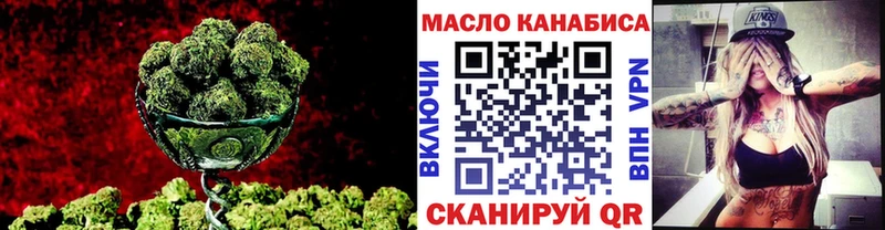 где можно купить наркотик  Миньяр  Дистиллят ТГК Wax 