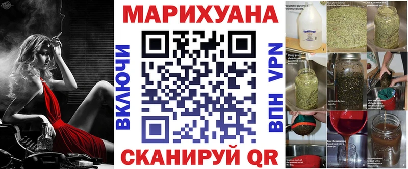 Бошки марихуана марихуана  Миньяр 